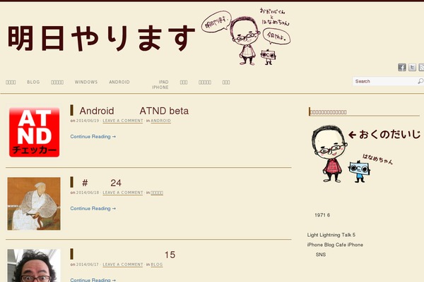 Affinger theme site design template sample