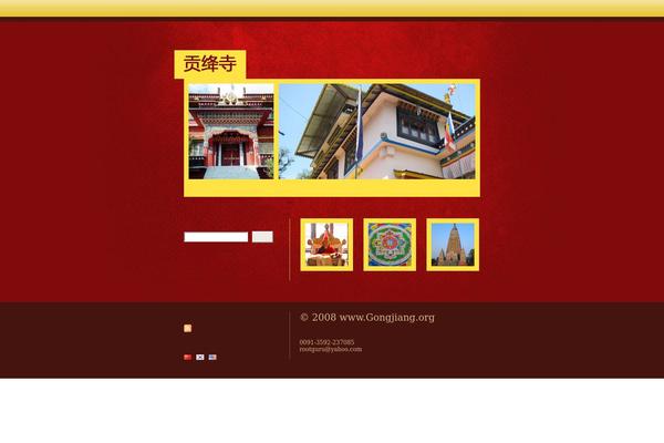 Site using Global Translator plugin