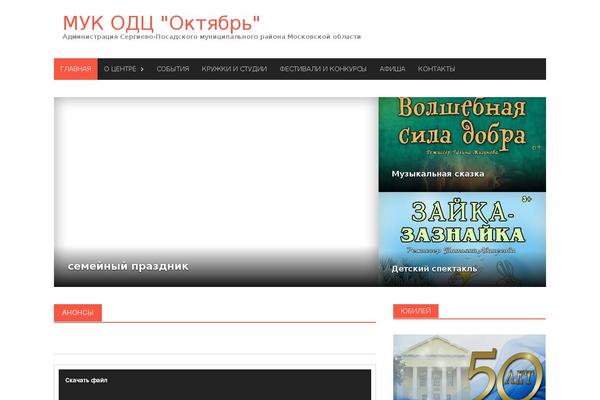 Site using For-the-visually-impaired plugin