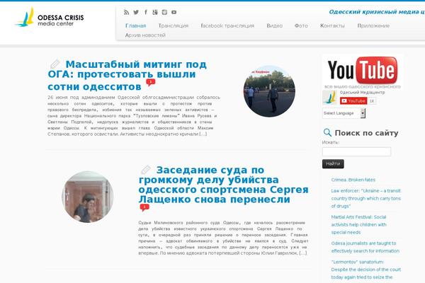 Site using FP News Ticker plugin