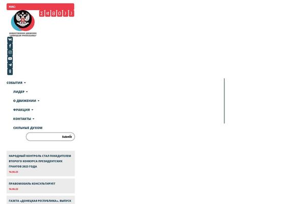 Site using Elfsight-youtube-gallery-cc plugin