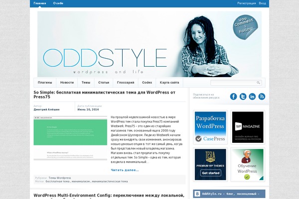 Site using Better archives widget plugin