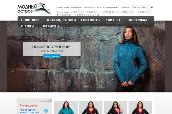 Site using ALO EasyMail Newsletter plugin