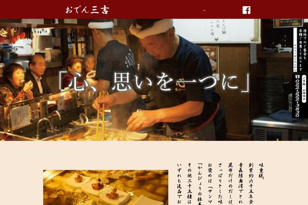 Site using Event Organiser plugin