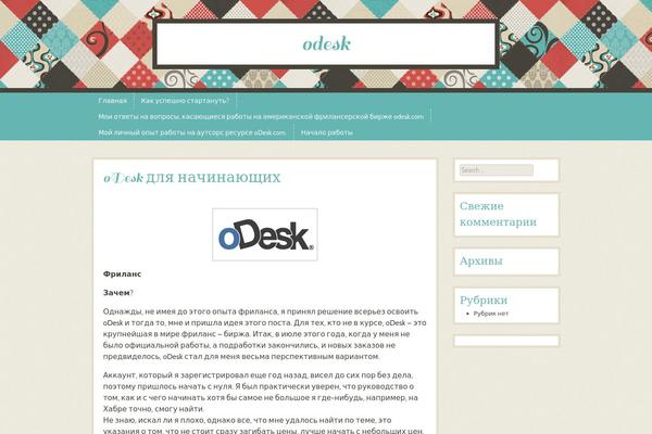 Patchwork theme site design template sample