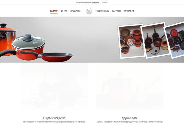 Site using Cookie Consent plugin