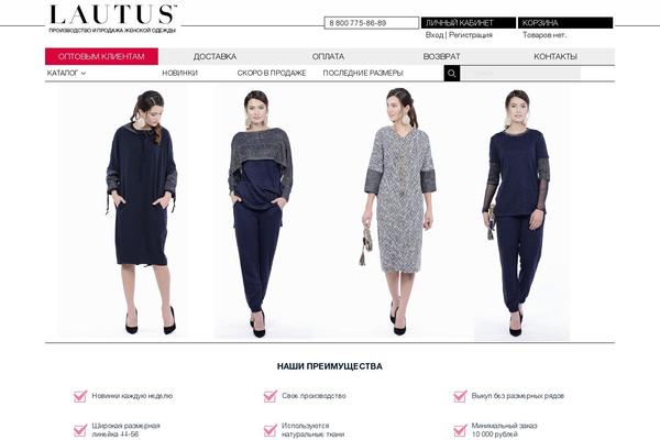 Site using Saphali Woocommerce Russian plugin