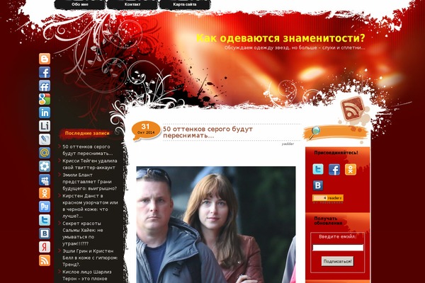 Redlight theme site design template sample