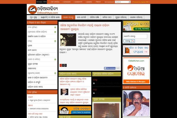 Site using Democracy plugin
