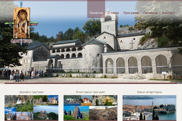 Site using FancyBox Gallery plugin