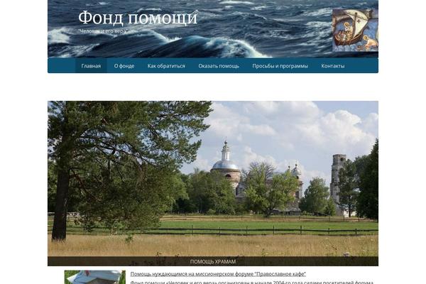 Site using Advanced-recent-posts-widget plugin