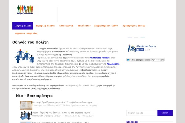 Best theme site design template sample