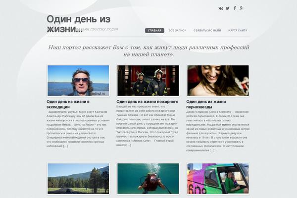 Site using Scroll to Top Button plugin