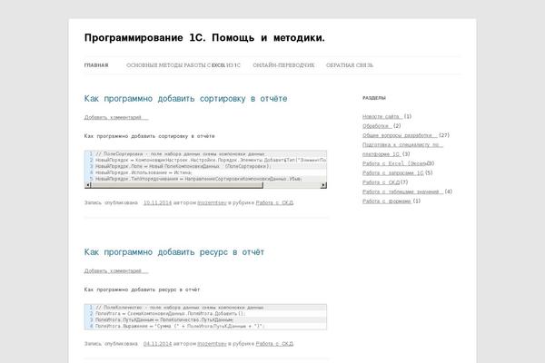 WordPress website example screenshot