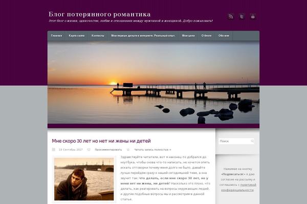 Elegant theme site design template sample
