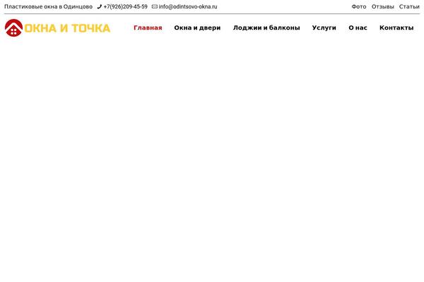 Site using Ultimate-post plugin
