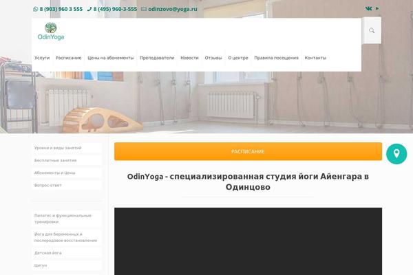 Site using Clearfy plugin