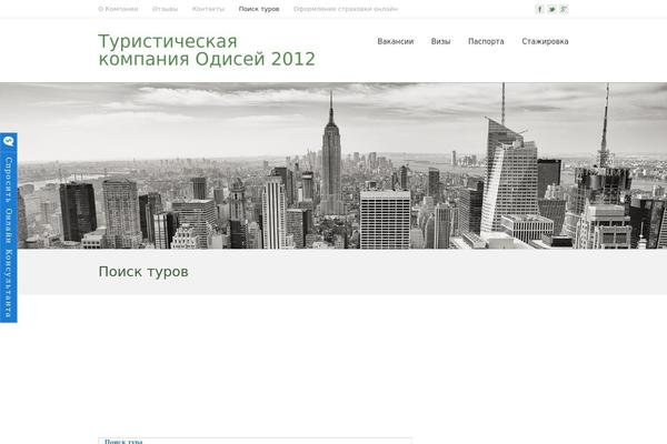 Site using CP Related Posts plugin