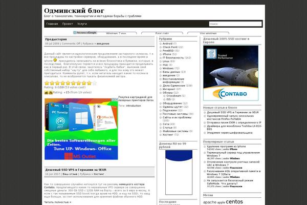 blacknwhite-3c theme websites examples