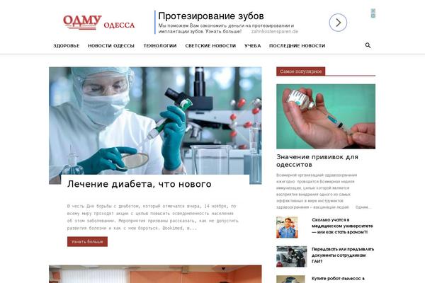 Postnews theme site design template sample