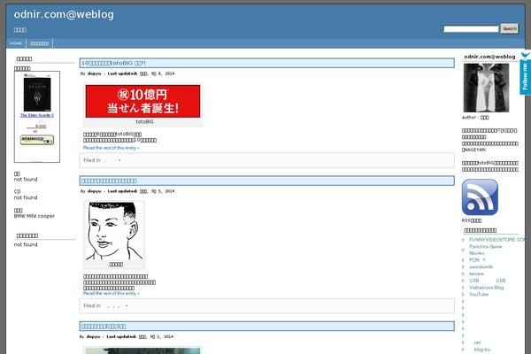 Site using Twitter Follow Me Box plugin