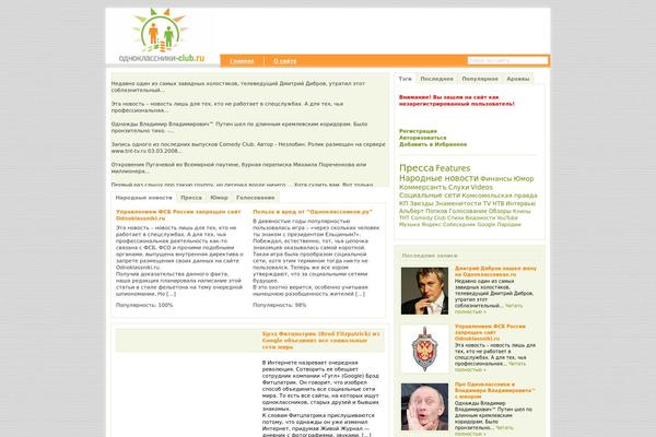 Options theme site design template sample