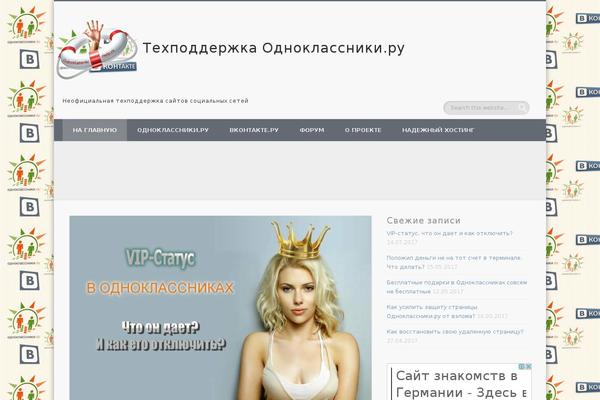 Highlight theme site design template sample