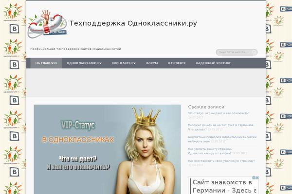 Site using Easy VKontakte Connect plugin