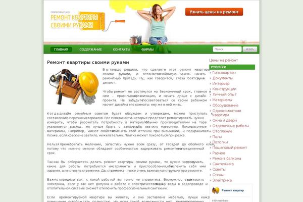 Site using Highslide plugin
