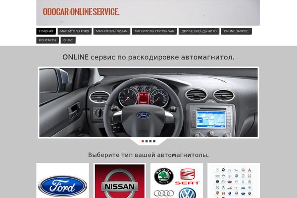 Site using Quick Paypal Payments plugin