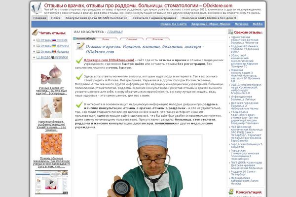 Atahualpa353 theme site design template sample
