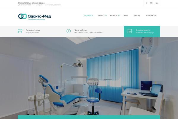 Dent-all theme site design template sample