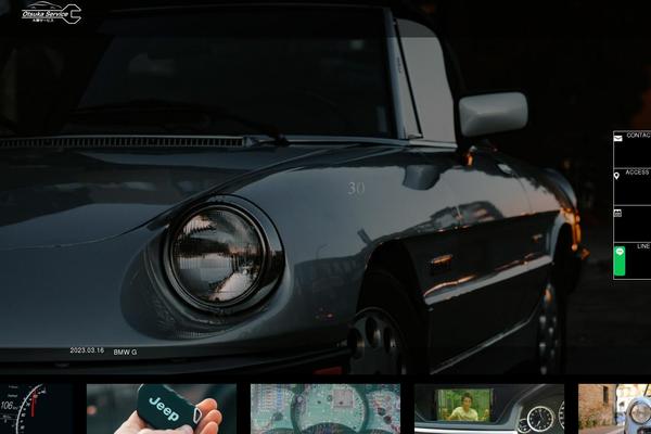 Site using Xo-event-calendar plugin