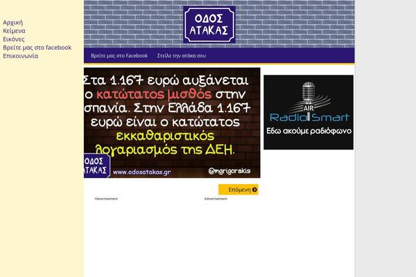 Site using Popular Widget plugin