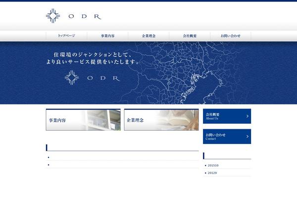 odr-news.com site used Odr