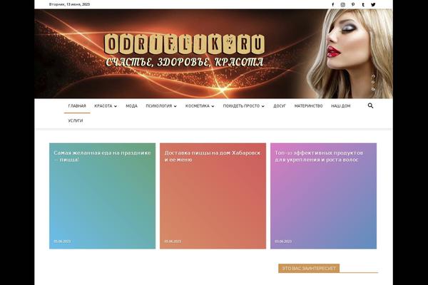 Site using Td-standard-pack plugin