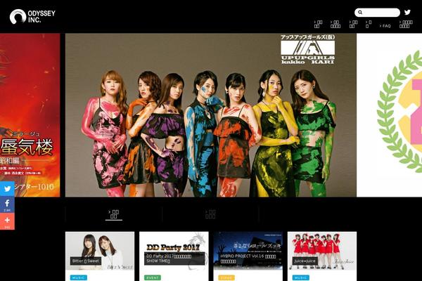 Odyssey theme site design template sample