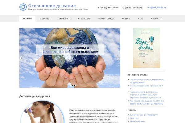 Site using fb widget plugin