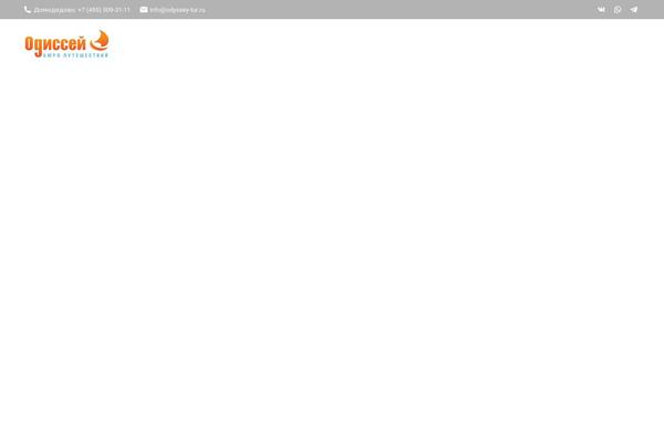Site using Cf7-material-design plugin