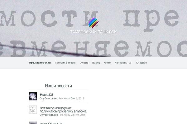 Harmony theme site design template sample