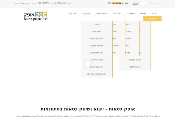 Factoryplus theme site design template sample