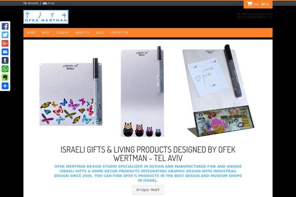 ofekwertman.com site used Clothes