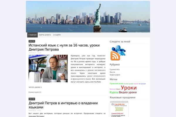 Codium Extend theme site design template sample