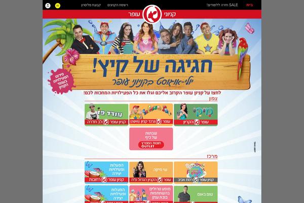 ofer theme websites examples