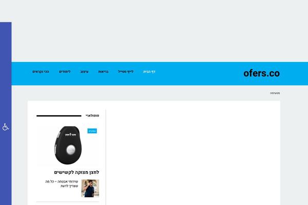 Site using Pojo Lightbox plugin
