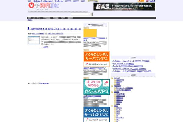 Site using Wp-hatena plugin