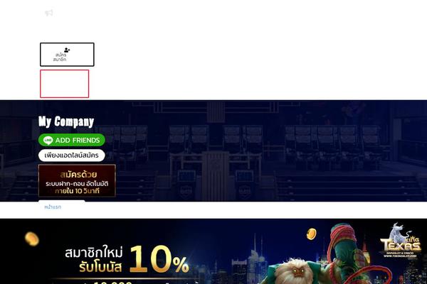 Seed theme site design template sample