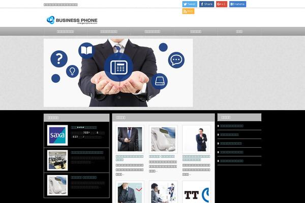 An_tcd014 theme site design template sample