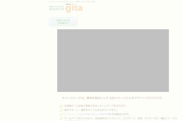 Site using Loading Page with Loading Screen plugin