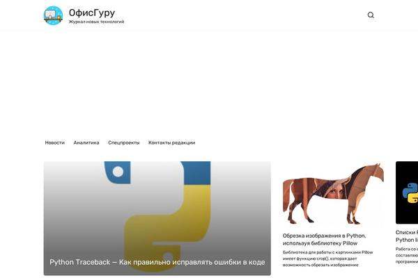 Site using Wp-codemirror-block plugin